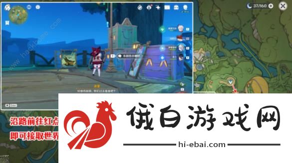 原神黛依阿的三日遐想剧目一攻略 黛依阿的三日遐想剧目一通关图文教程图片1