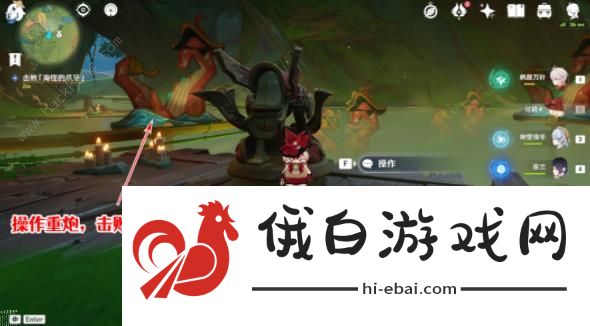 原神黛依阿的三日遐想剧目一攻略 黛依阿的三日遐想剧目一通关图文教程图片5
