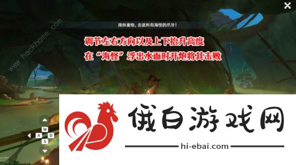 原神黛依阿的三日遐想剧目一攻略 黛依阿的三日遐想剧目一通关图文教程图片6