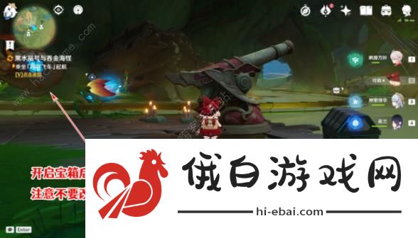 原神黛依阿的三日遐想剧目一攻略 黛依阿的三日遐想剧目一通关图文教程图片7