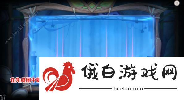 原神黛依阿的三日遐想剧目一攻略 黛依阿的三日遐想剧目一通关图文教程图片10