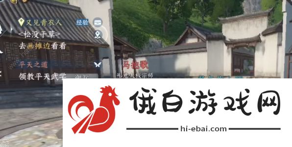 逆水寒手游平天门问题答案大全 平天门入派考核答案一览图片1
