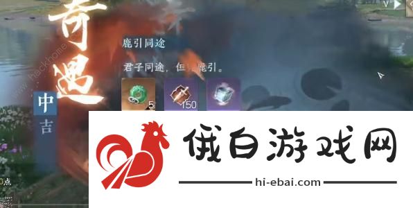 逆水寒手游平天门问题答案大全 平天门入派考核答案一览图片2