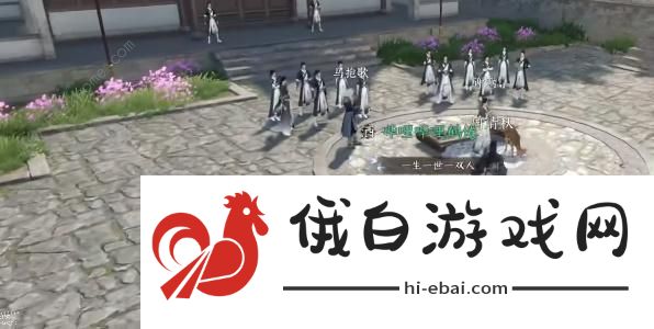 逆水寒手游平天门问题答案大全 平天门入派考核答案一览图片3