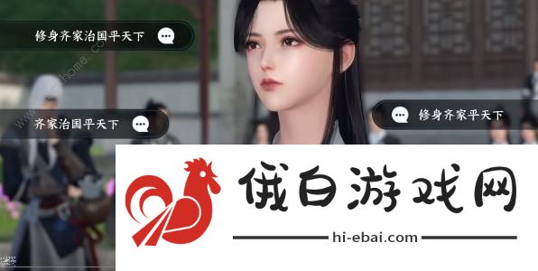 逆水寒手游平天门问题答案大全 平天门入派考核答案一览图片5