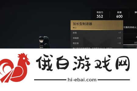 七日世界加长型制退器怎么获得