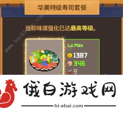 潜水员戴夫鱼塘养鱼推荐 全鱼类套餐价格一览图片1