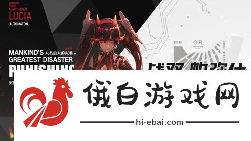 《战双帕弥什》幻痛囚笼BOSS攻略大全
