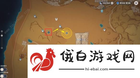 原神普尔比鲁尼之诫任务攻略 3.8普尔比鲁尼之诫世界任务通关教程图片8