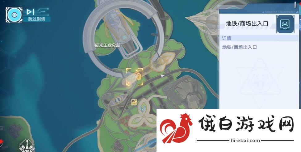 幻塔乐园宣传单怎么获得
