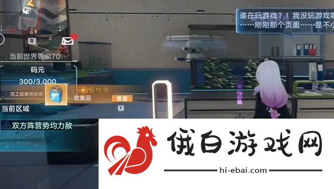 幻塔乐园宣传单怎么获得