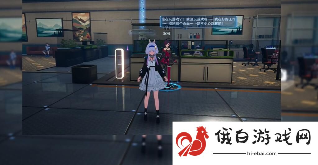 幻塔乐园宣传单怎么获得