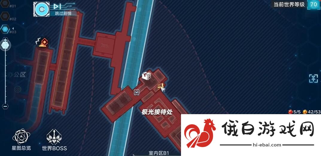 幻塔极光接待处怎么获得