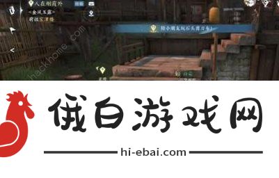 逆水寒手游趣味技能大全 所有趣味技能获取位置一览图片1