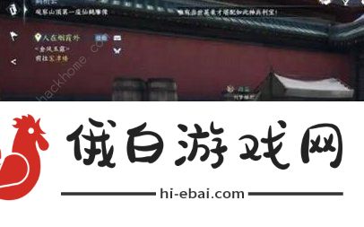 逆水寒手游趣味技能大全 所有趣味技能获取位置一览图片4