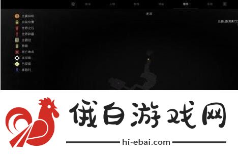 遗迹2迷宫隐藏boss在哪里