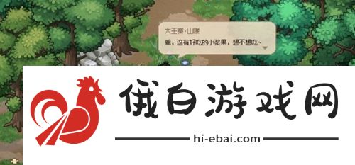 大侠立志传迷踪林支线有哪些