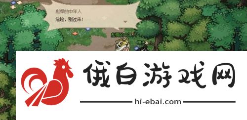 大侠立志传迷踪林支线有哪些