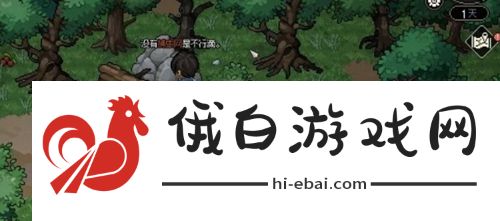 大侠立志传迷踪林支线有哪些