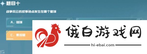 cf手游战争风云答案大全 战垒驾照考试科目一/二/三通关教程图片11