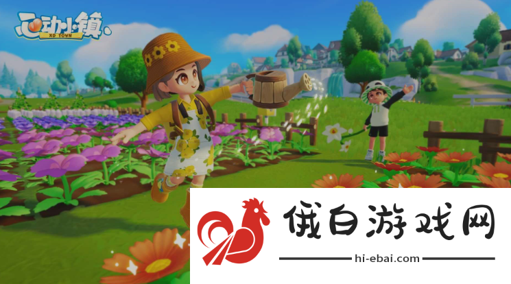 《心动小镇》沙浴任务怎么过