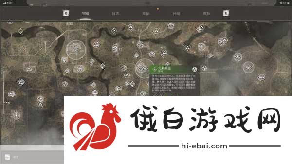 潜行者2切尔诺贝利之心，如何找到隐秘储藏点位置全攻略