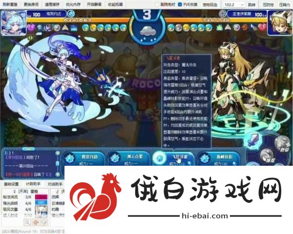 洛克王国霹雳领主什么性格好，全面攻略与通关指南