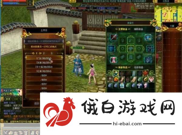 热血江湖手游哪个职业零氪也能大放异彩？
