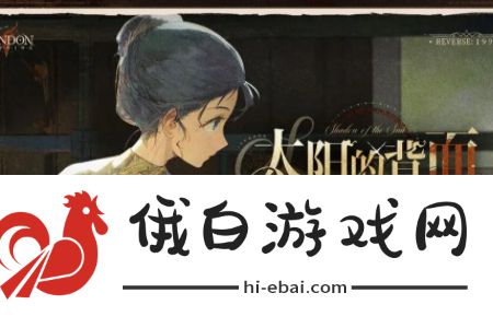 重返未来19992.3版本新增礼包有哪些