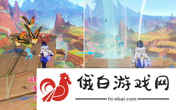 《原神》罚站风场宝箱怎么获得