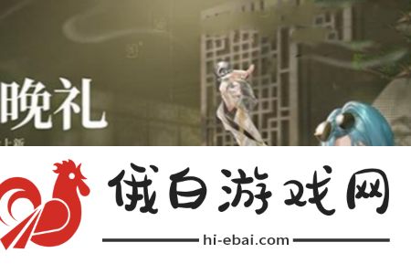 归龙潮翠翎晚礼时装什么时候上线