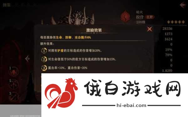 龙息神寂召唤流玩法介绍，打造最强召唤师的终极指南