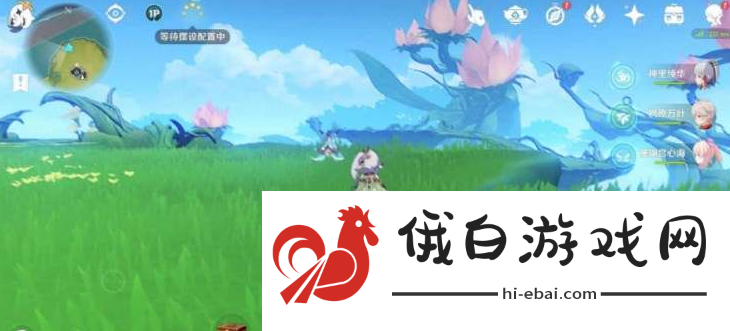 《原神》烟林之真果怎么获得