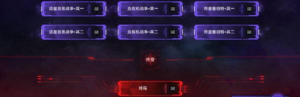 崩坏星穹铁道欧姆弥赛亚成就攻略