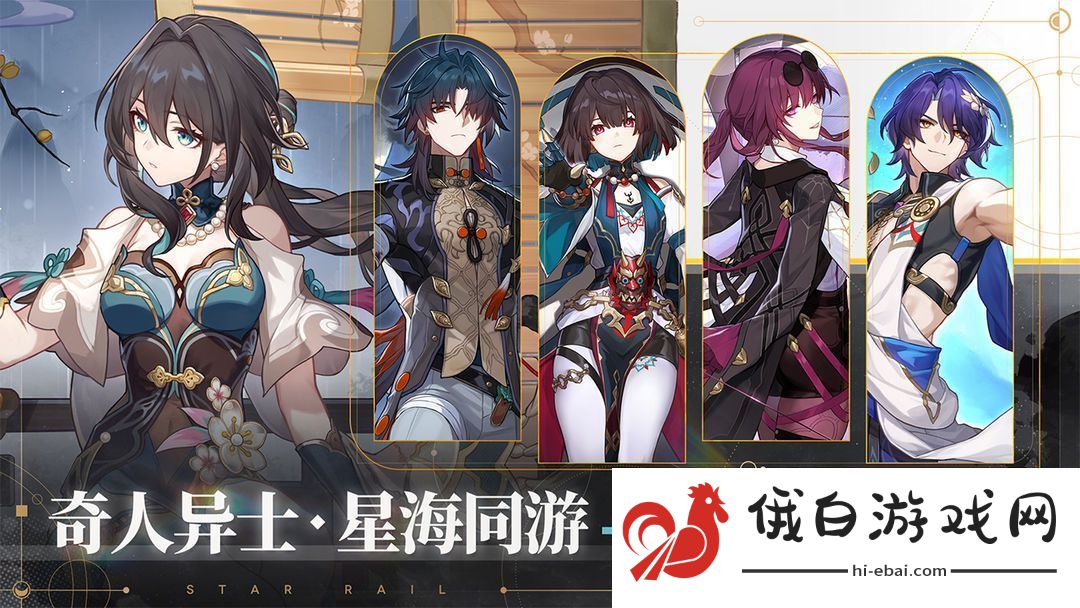 崩坏星穹铁道欧姆弥赛亚成就攻略