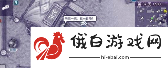 《阿瑞斯病毒2》关押点怎么过