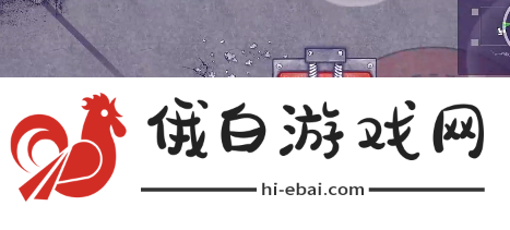 《阿瑞斯病毒2》关押点怎么过