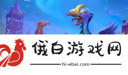 《炉石传说》前沿哨所怎么获得