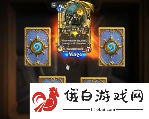 《炉石传说》前沿哨所怎么获得