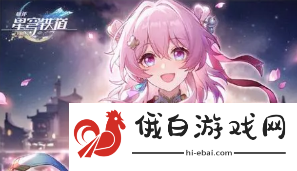 《崩坏星穹铁道》骑士亦可败于徒手成就怎么达成