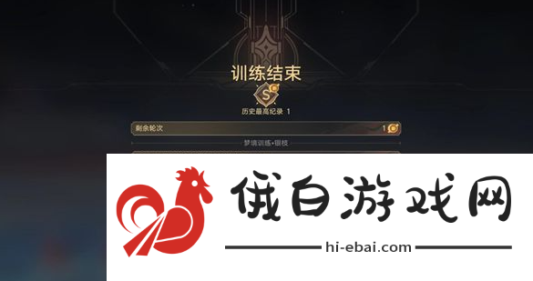 《崩坏星穹铁道》骑士亦可败于徒手成就怎么达成
