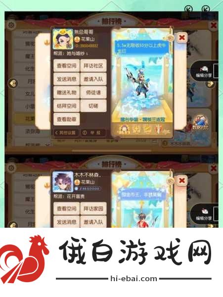 梦幻西游最热门的门派选择-梦幻西游中最具人气的门派策略