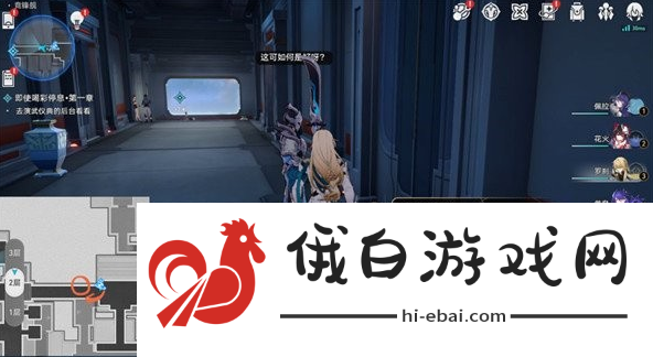 《崩坏星穹铁道》一根藤上七朵花成就怎么达成