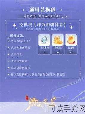 卿云之上地藏玖泉技能详解，构筑坚不可摧的防线