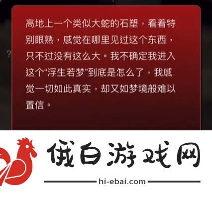 孙美琪疑案