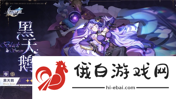 《崩坏星穹铁道》是苟3.0还是抽飞宵和鸟