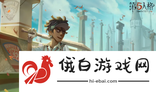 《第五人格》监管者梦之女巫基础攻略