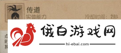 《第五人格》监管者梦之女巫基础攻略