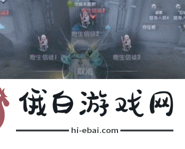《第五人格》监管者梦之女巫基础攻略