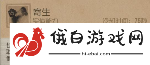 《第五人格》监管者梦之女巫基础攻略